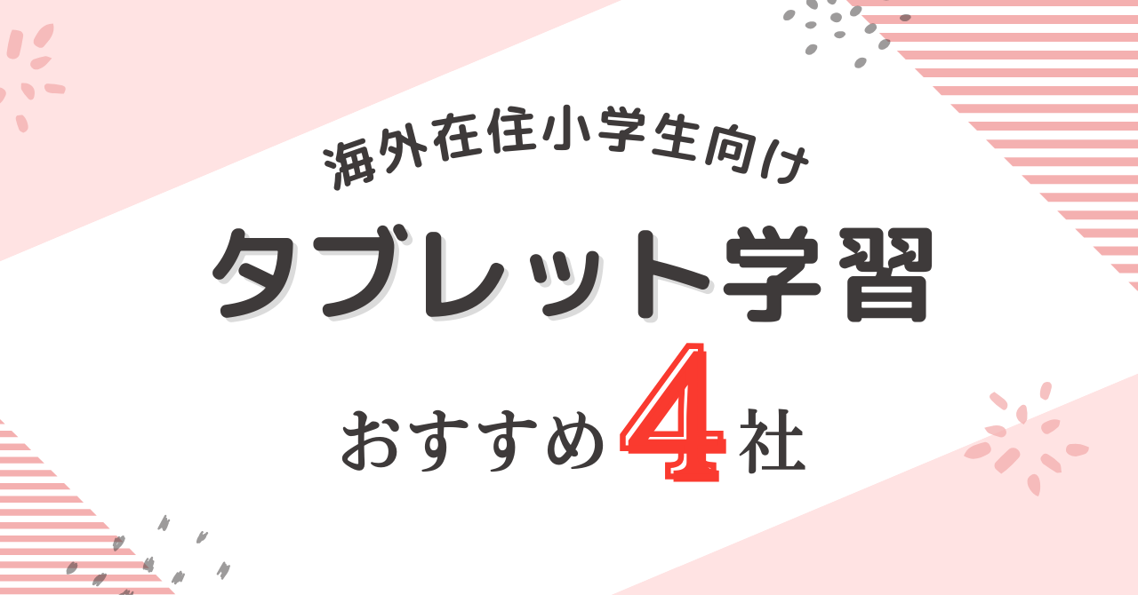 【通信教材20冊 セット】美容の勉強がしたい方必見！！ 美容学校 通信課程テキスト | “うめ吉” の ブログ