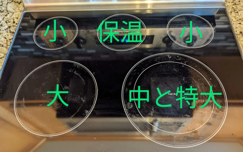 アメリカ 電気コンロ 200v ガラストップ コンロ