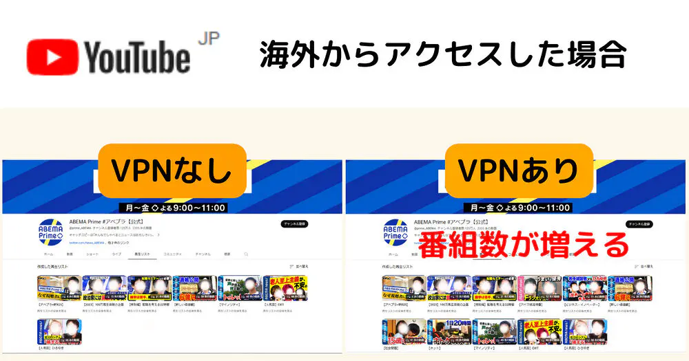 2024年最新】アメリカで日本のテレビを見る5つの方法（無料あり） | アメリカ駐妻Navi