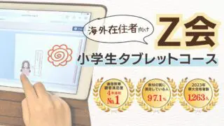 アメリカ 教科書 テキスト ワーク Grade 2 セット 帰国子女 インター アメリカの教科書 | usajpn.com アメリカ生活 教育情報