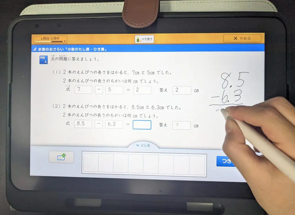 スマイルゼミ　タブレット　1年〜4年　受講 スマイルゼミ年少はいつからできる？続けたから分かる口コミ